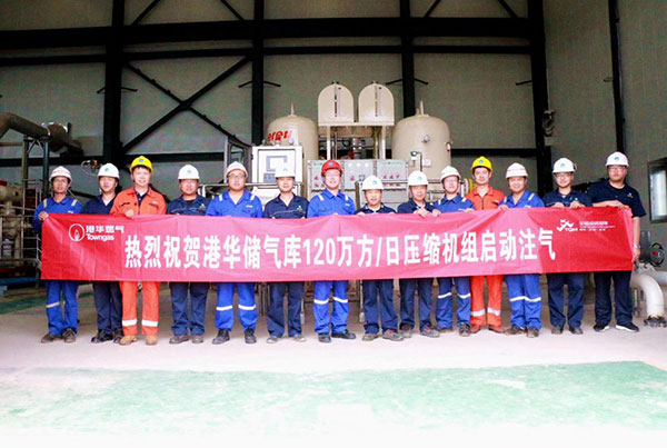 Jereh Provides Compressor Packages and TEG Dehydration Units for Underground Gas Storage Project in Jiangsu