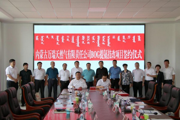 Jereh Secures Helium Extraction Project in Inner Mongolia